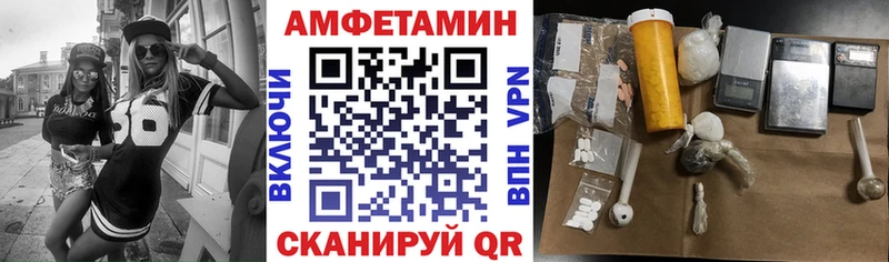 АМФ 98% Купить закладки Азов
