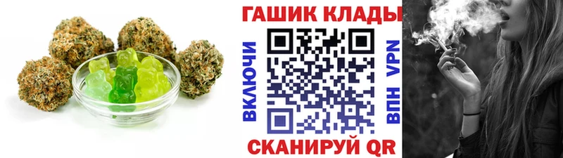 Купить где Азов Еда ТГК конопля