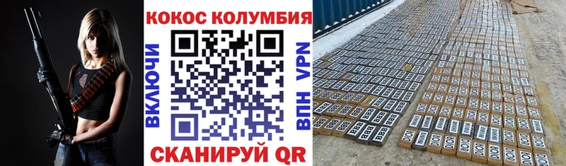Купить закладки Азов Cocaine Fish Scale
