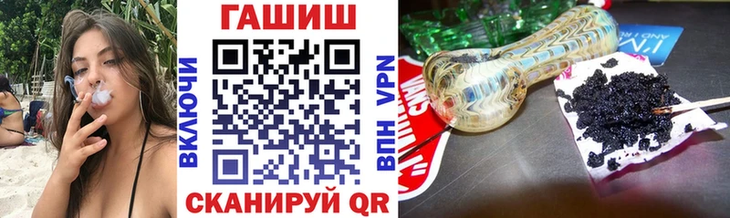 ГАШ VHQ  Купить  Азов 