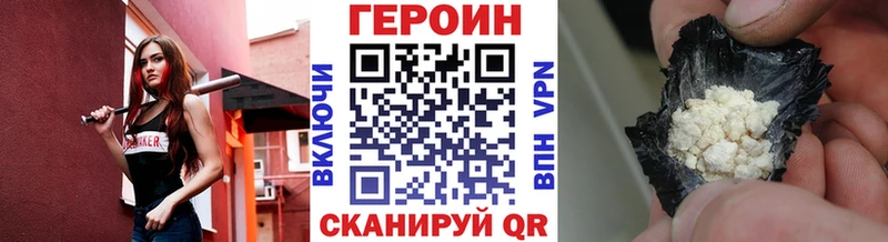 Купить где  Азов  ГЕРОИН Heroin 