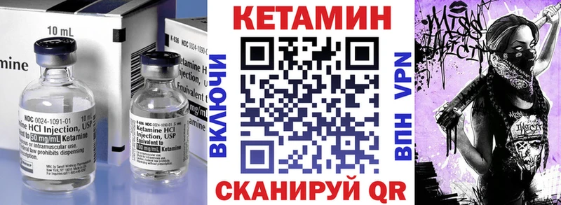 Купить  Азов  КЕТАМИН ketamine 