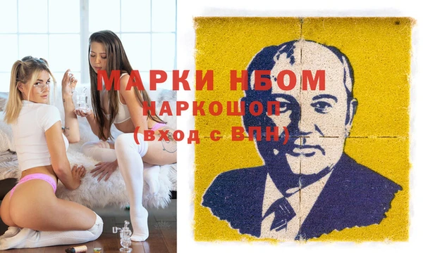 MESCALINE Алексеевка