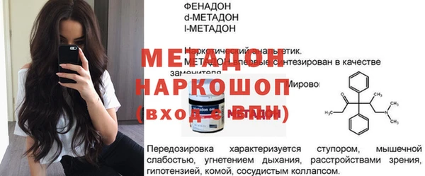 MESCALINE Алексеевка
