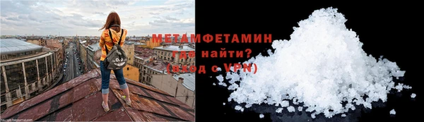 МДМА Алексин