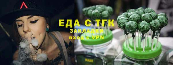 МДМА Алексин