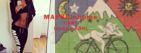 MESCALINE Алексеевка
