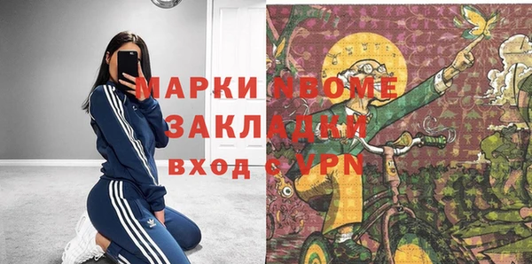 MESCALINE Алексеевка