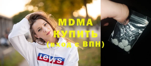 МДМА Алексин