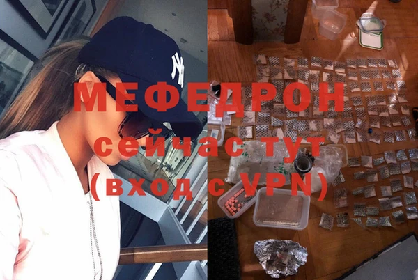 MESCALINE Алексеевка