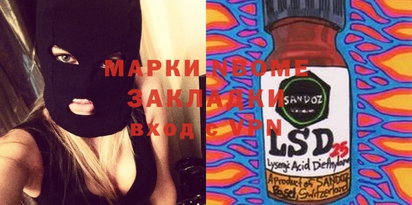 МДМА Алексин