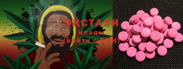 МДМА Алексин