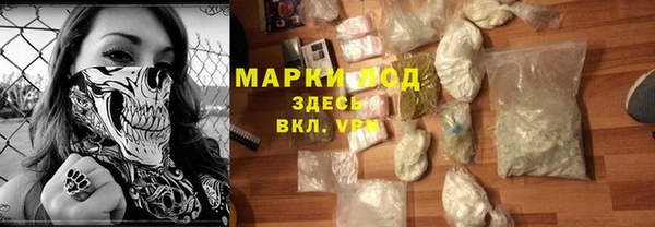 МДМА Алексин