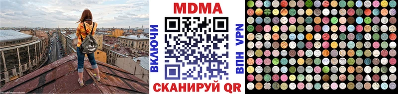 MDMA молли  Купить  Азов 