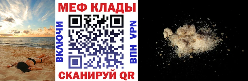МЕФ  Азов