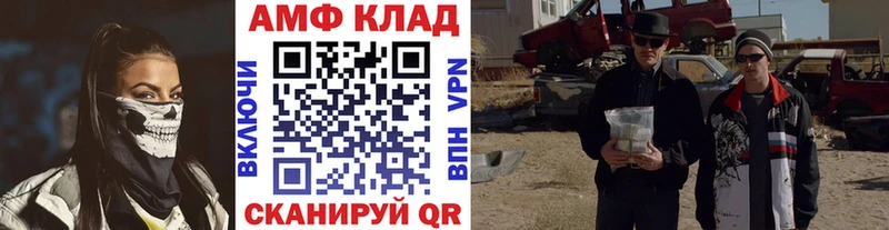 Купить где  Азов  МЕТАМФЕТАМИН витя 