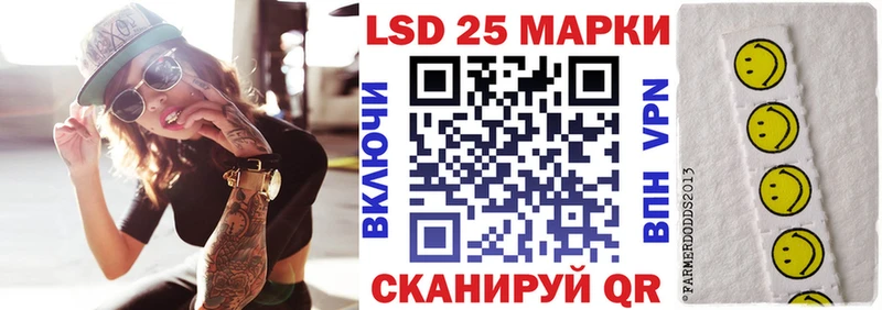 Марки 25I-NBOMe 1,5мг Азов