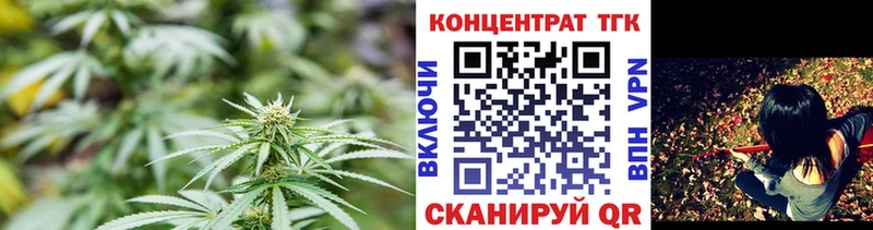 ТГК Wax  Купить где  Азов 